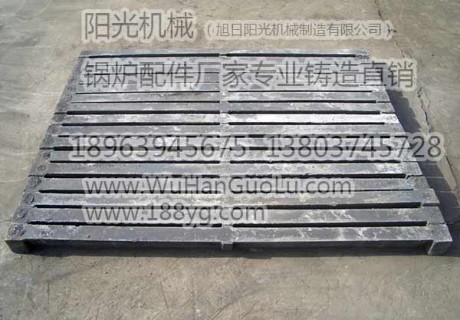 爐條爐排鍋爐配件