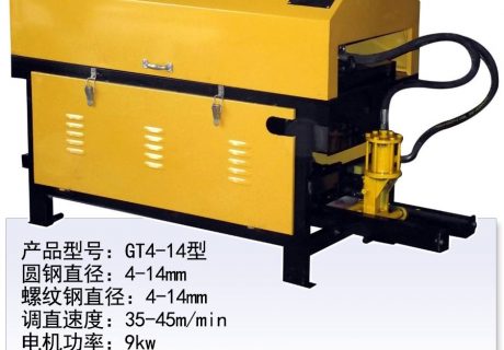 GT4-14型鋼筋調直切斷機
